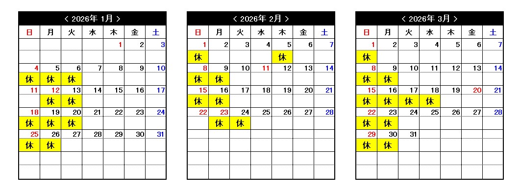 バー定休日（202504-06）