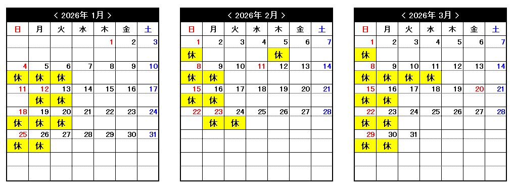 bar holiday_2601-2603