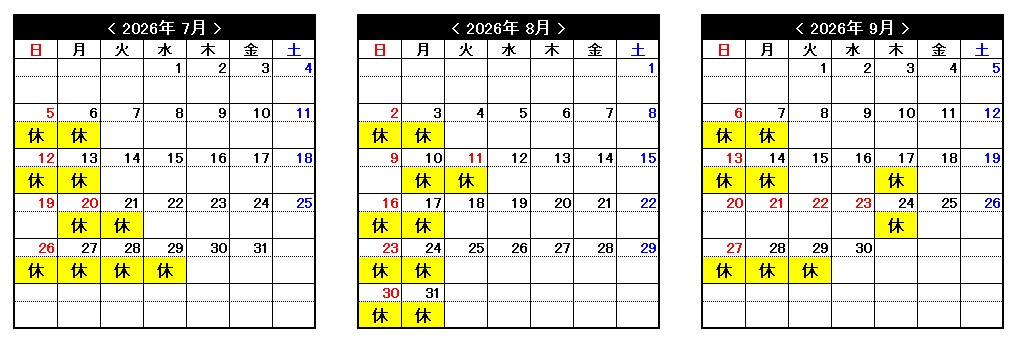 バー定休日(202604-202606)