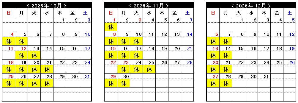 barholiday2610-2612
